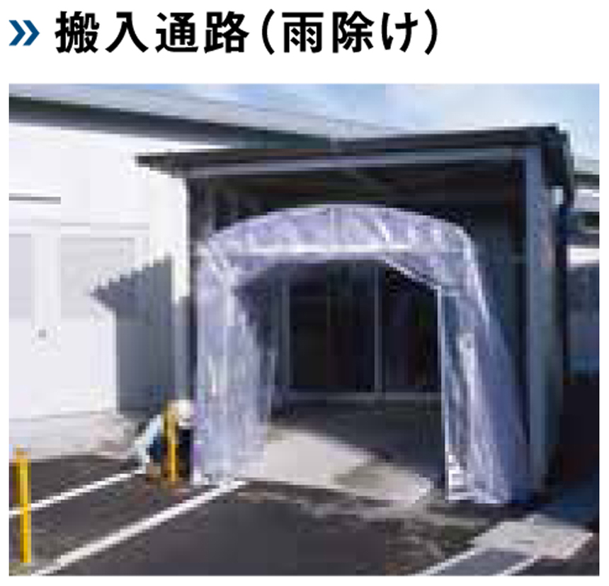 たためーるくん (屋外用 組立式) 伸縮式キャスターテント (アーチタイプ 間口4.8×奥行4.0×有効高3.0m) [たため〜るくん 簡易倉庫 伸縮倉庫] たためーるくん (屋外用 組立式) 伸縮式キャスターテント (アーチ