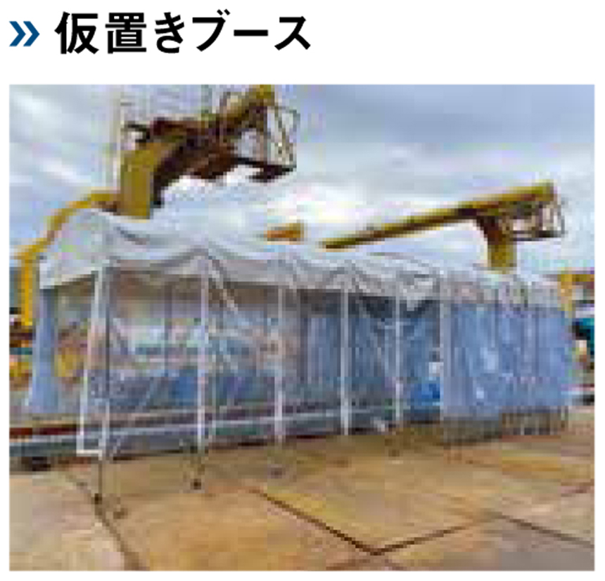 たためーるくん (屋外用 組立式) 伸縮式キャスターテント (アーチタイプ 間口4.8×奥行4.0×有効高3.0m) [たため〜るくん 簡易倉庫 伸縮倉庫] たためーるくん (屋外用 組立式) 伸縮式キャスターテント (アーチ