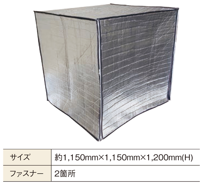 クールマジック®シャインWバブル