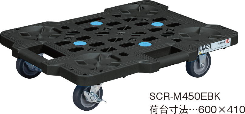 メッシュキャリー