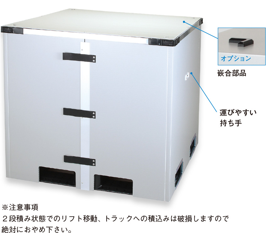 リススペースラックC・M