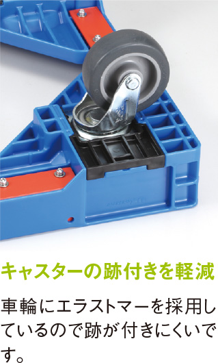 アングルキャリーSSLB - 【LLC】物流総合レンタルサイト｜日建リース工業