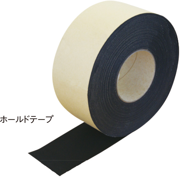 お役立ち現場用品