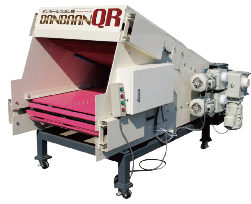 段ボール潰し機