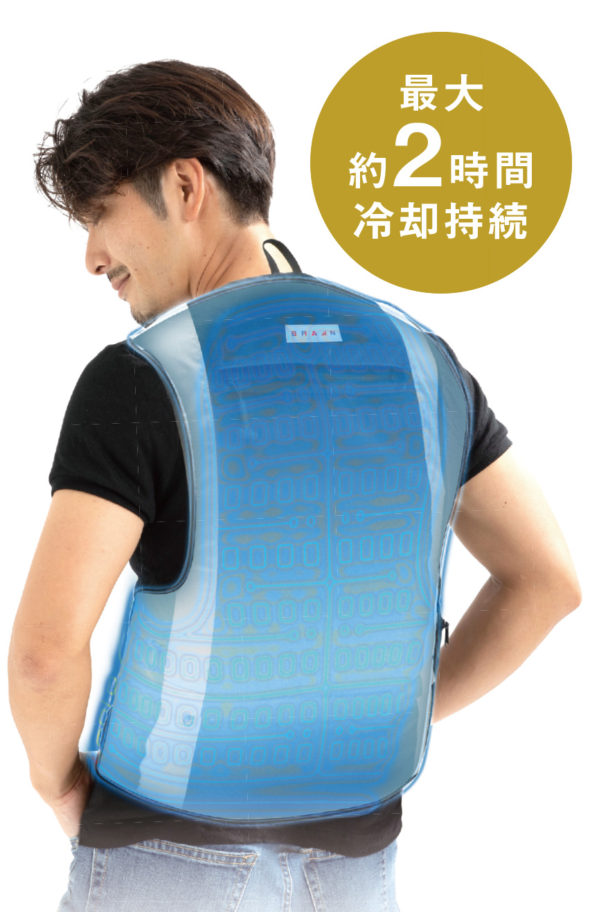 全面型水冷ベスト